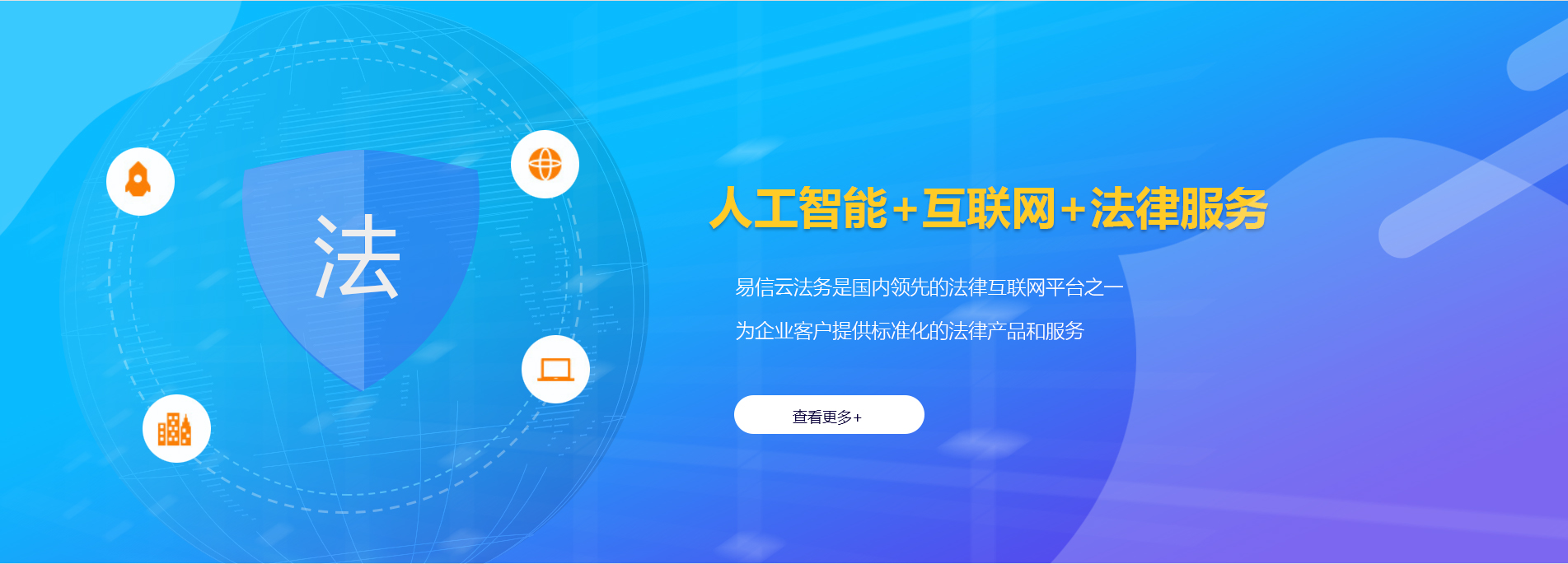 丰满律师在线咨询