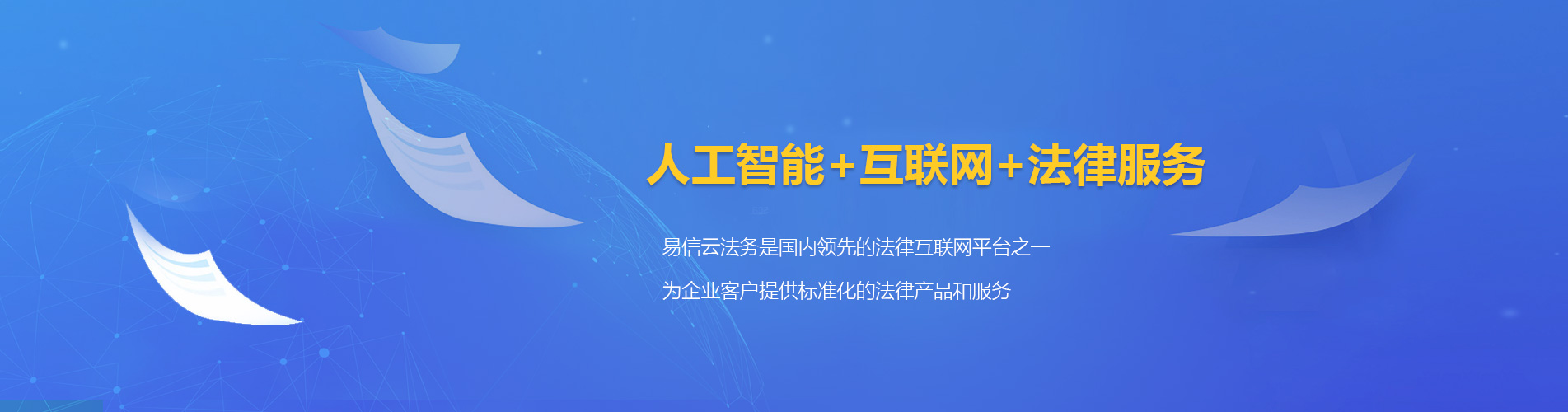丰满律师在线咨询